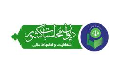 دیدار مدیرکل دیوان محاسبات استان با فرمانده نیروی انتظامی