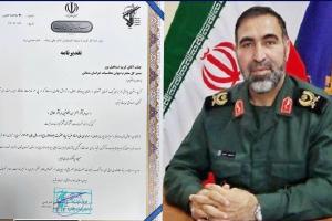 تجلیل فرمانده سپاه حضرت جوادالائمه(ع) خراسان شمالی از سرپرست دیوان محاسبات استان
