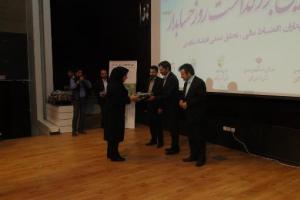 برگزاری روزملی حسابدار
