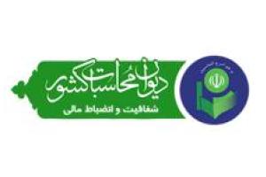 برنامه گرامیداشت هفته دفاع مقدس